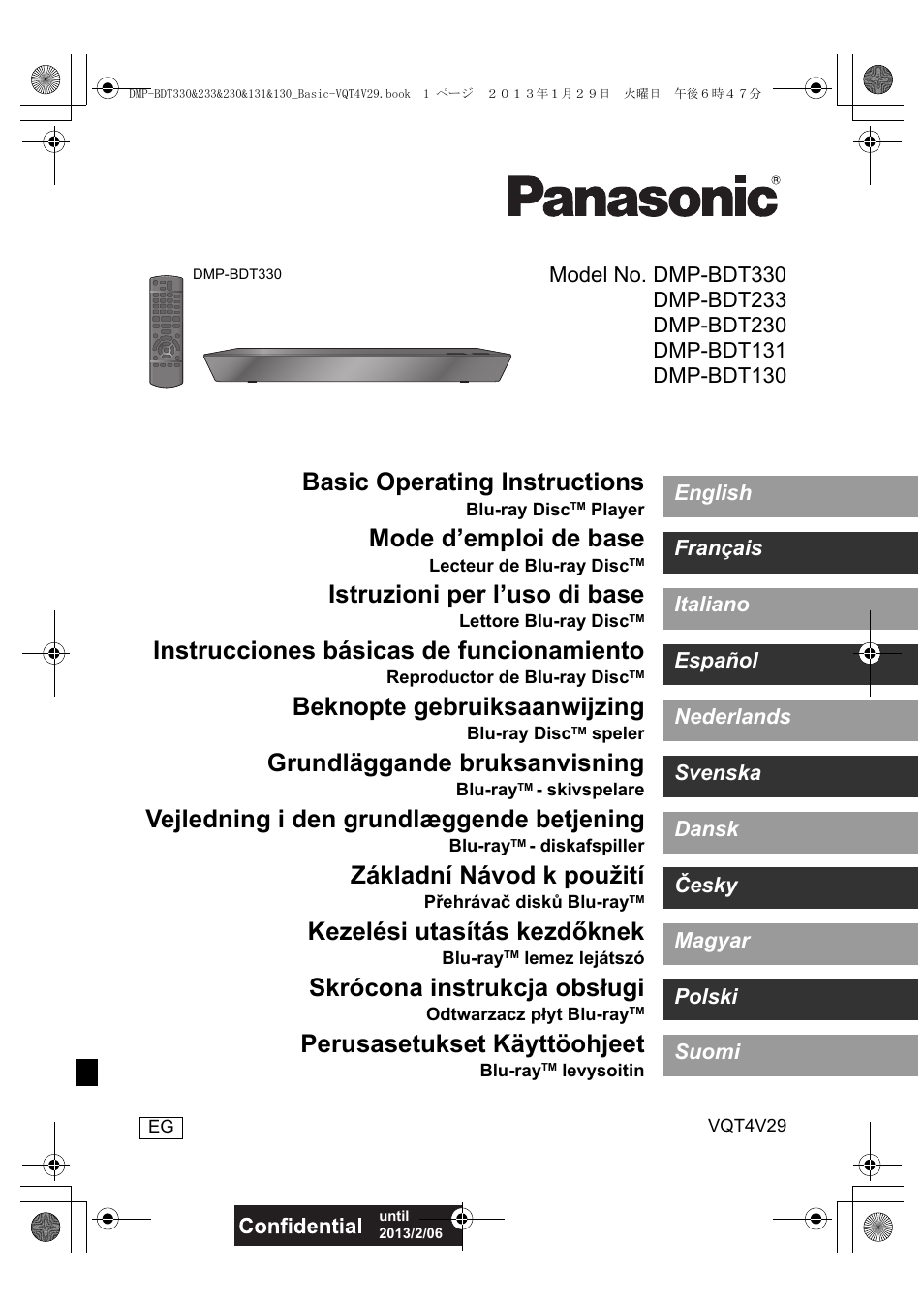 Panasonic DMPBDT233EG User Manual | 72 pages