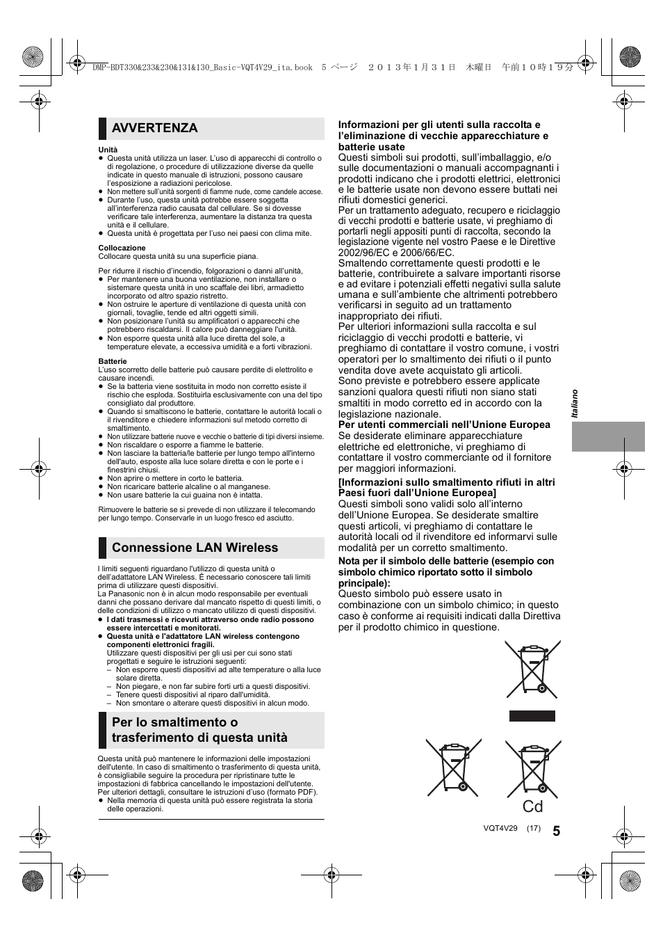 Avvertenza, Connessione lan wireless, Per lo smaltimento o trasferimento di questa unità | Panasonic DMPBDT233EG User Manual | Page 17 / 72