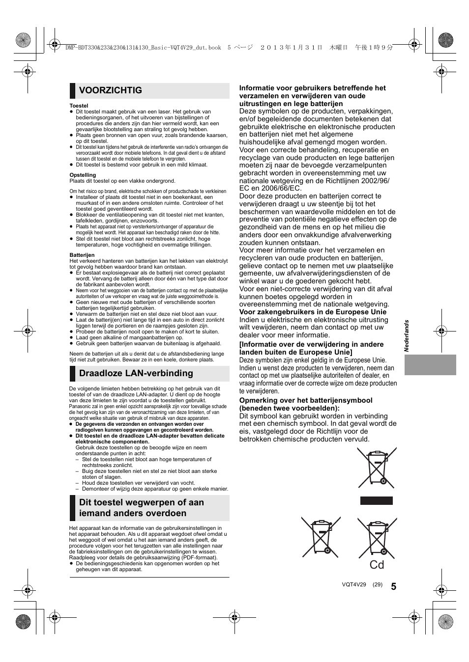 Voorzichtig, Draadloze lan-verbinding | Panasonic DMPBDT233EG User Manual | Page 29 / 72