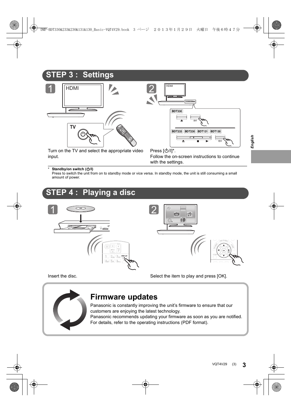 Quick start guide, Step 3 : settings, Step 4 : playing a disc | Firmware updates | Panasonic DMPBDT233EG User Manual | Page 3 / 72