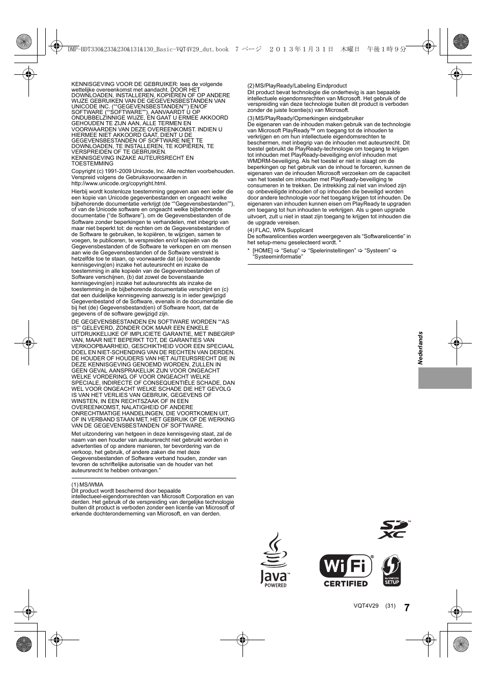Panasonic DMPBDT233EG User Manual | Page 31 / 72