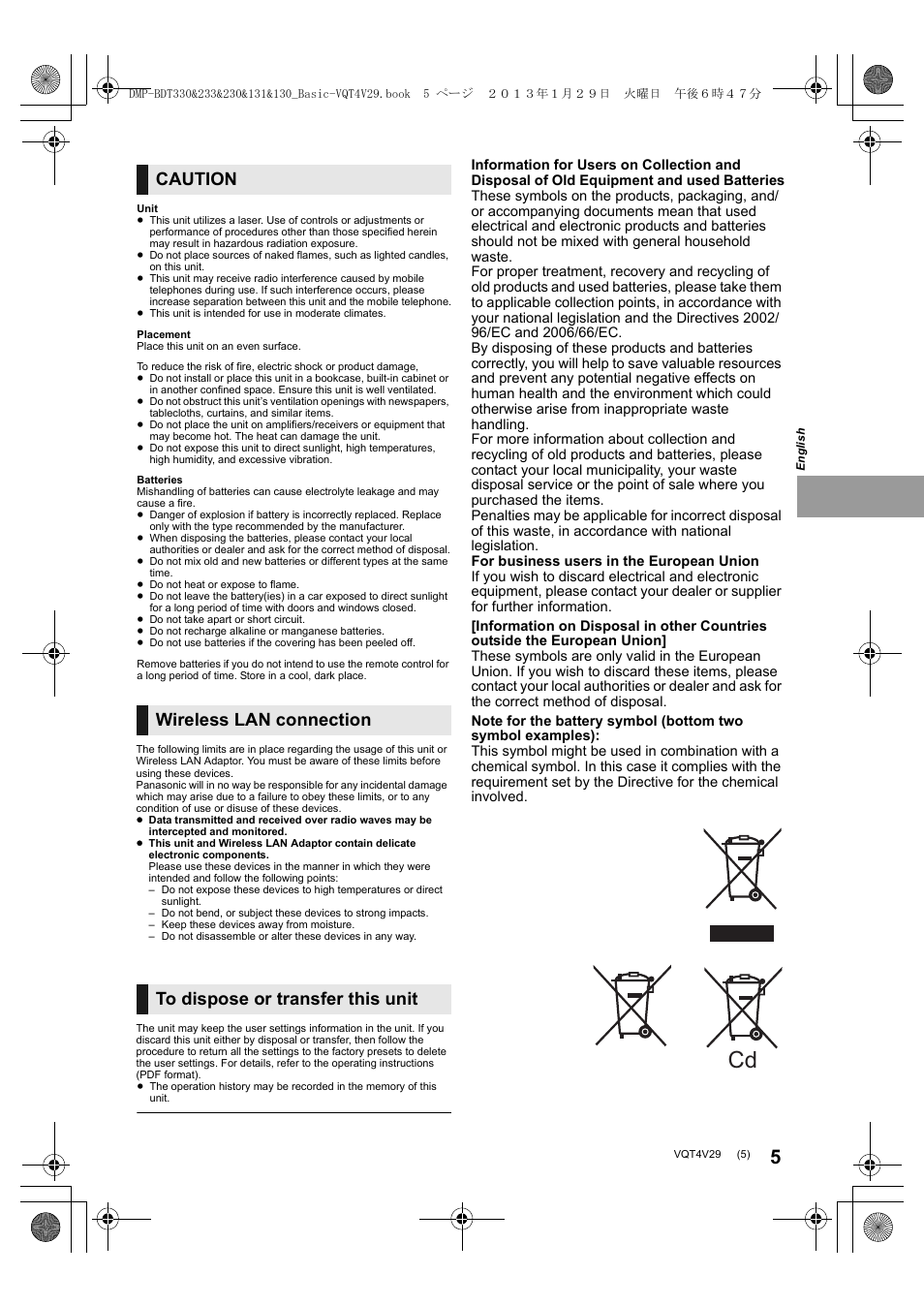Caution, Wireless lan connection | Panasonic DMPBDT233EG User Manual | Page 5 / 72