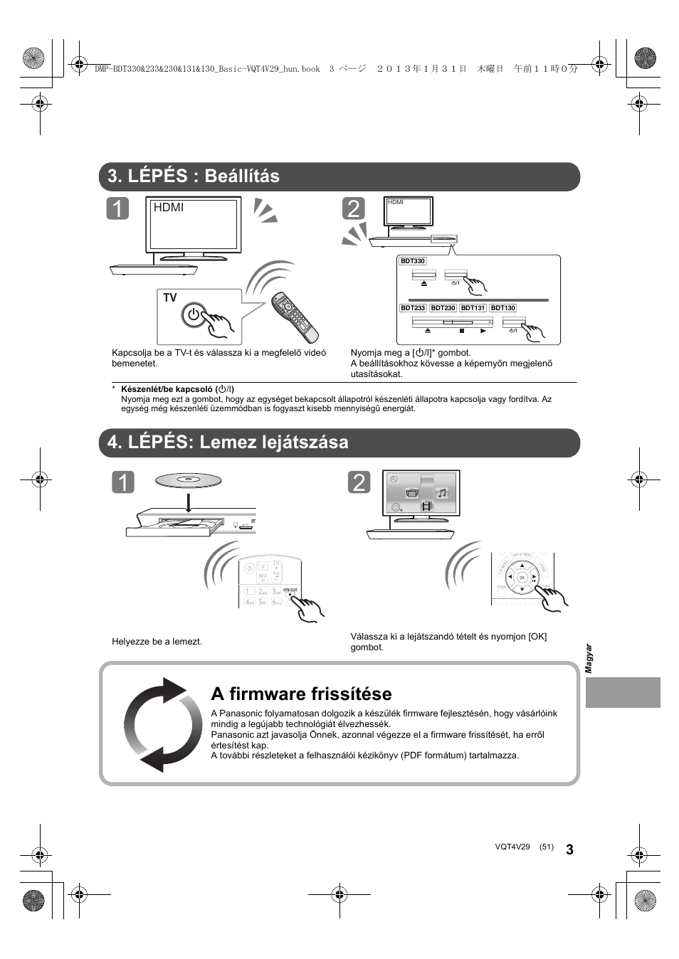 Gyorsindítás útmutató, Lépés : beállítás, Lépés: lemez lejátszása | A firmware frissítése | Panasonic DMPBDT233EG User Manual | Page 51 / 72