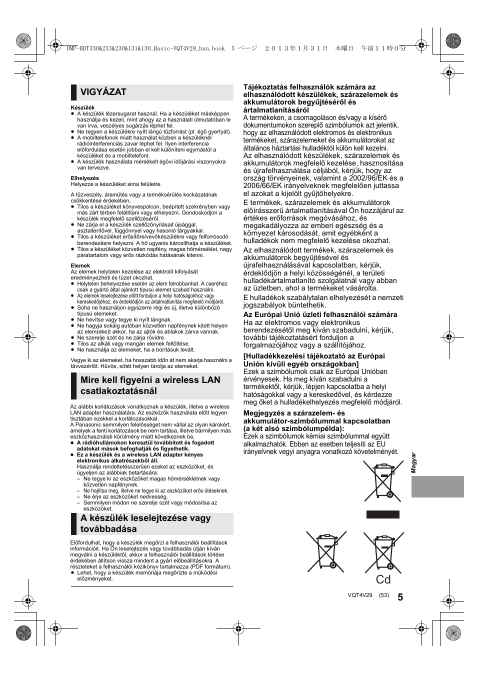 Vigyázat, A készülék leselejtezése vagy továbbadása | Panasonic DMPBDT233EG User Manual | Page 53 / 72