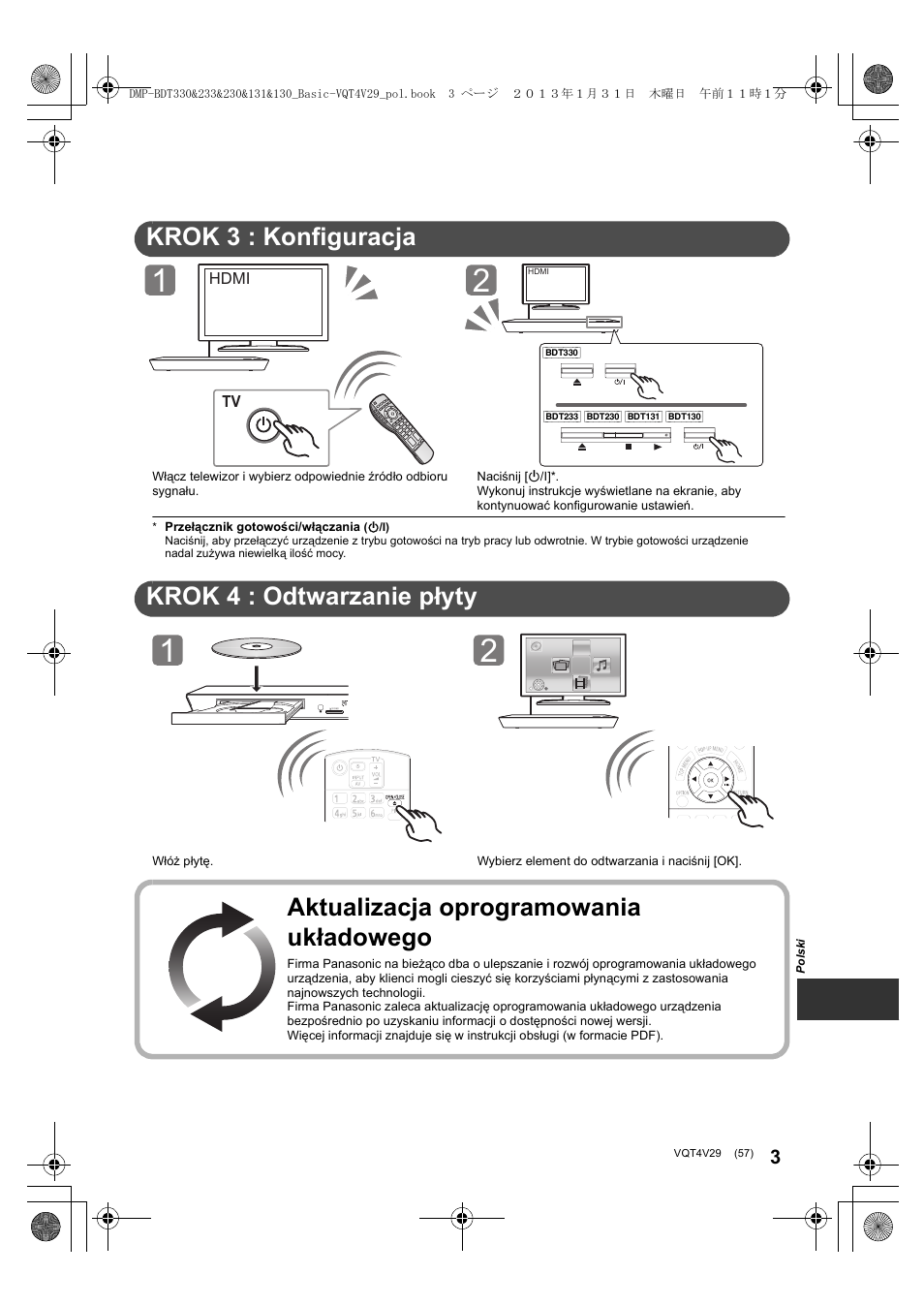 Skrócony podręcznik uruchomienia, Krok 3 : konfiguracja, Krok 4 : odtwarzanie płyty | Aktualizacja oprogramowania układowego | Panasonic DMPBDT233EG User Manual | Page 57 / 72