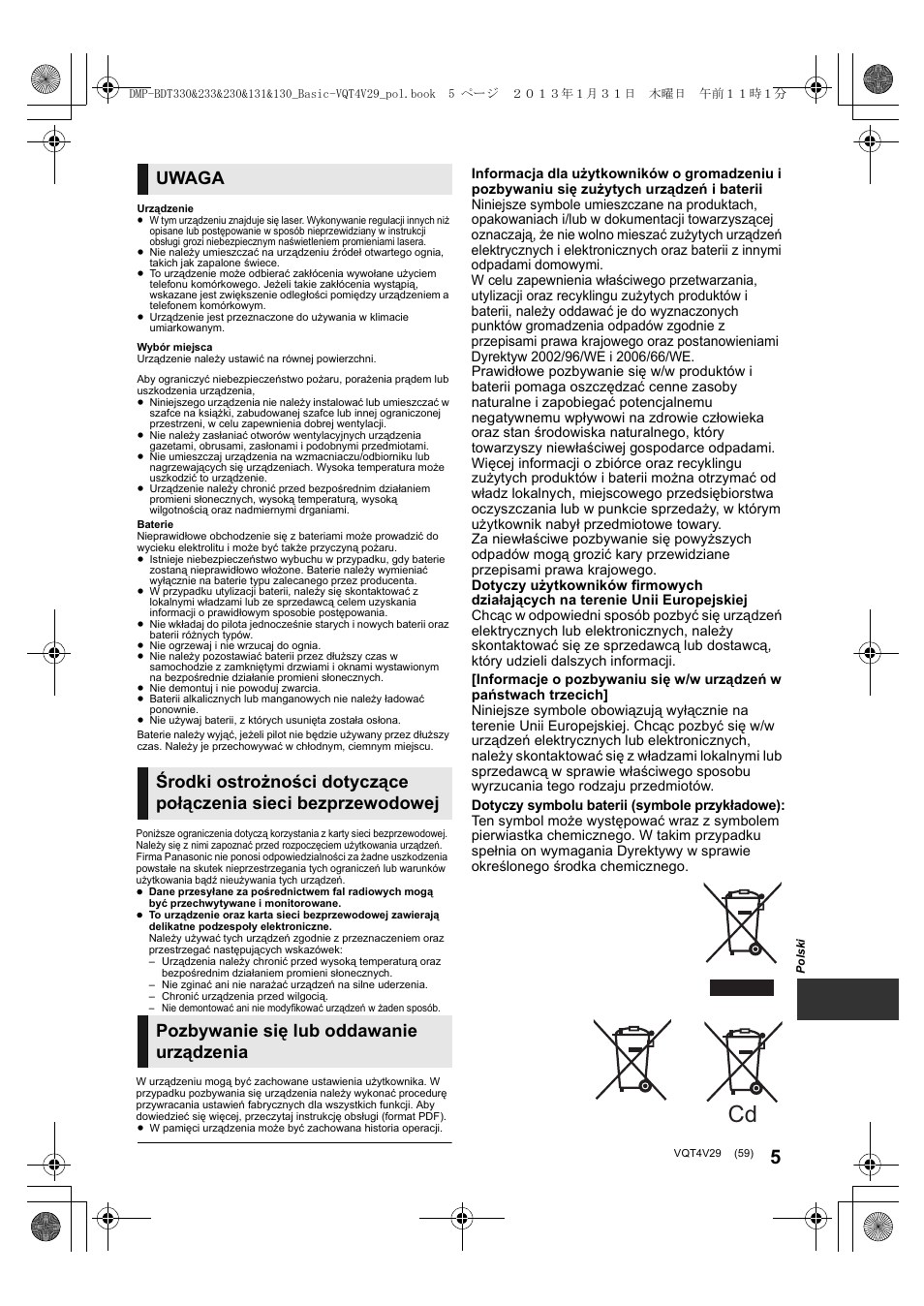Uwaga, Pozbywanie się lub oddawanie urządzenia | Panasonic DMPBDT233EG User Manual | Page 59 / 72