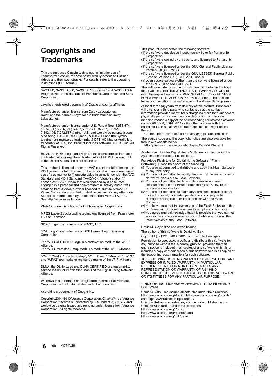 Copyrights and trademarks | Panasonic DMPBDT233EG User Manual | Page 6 / 72