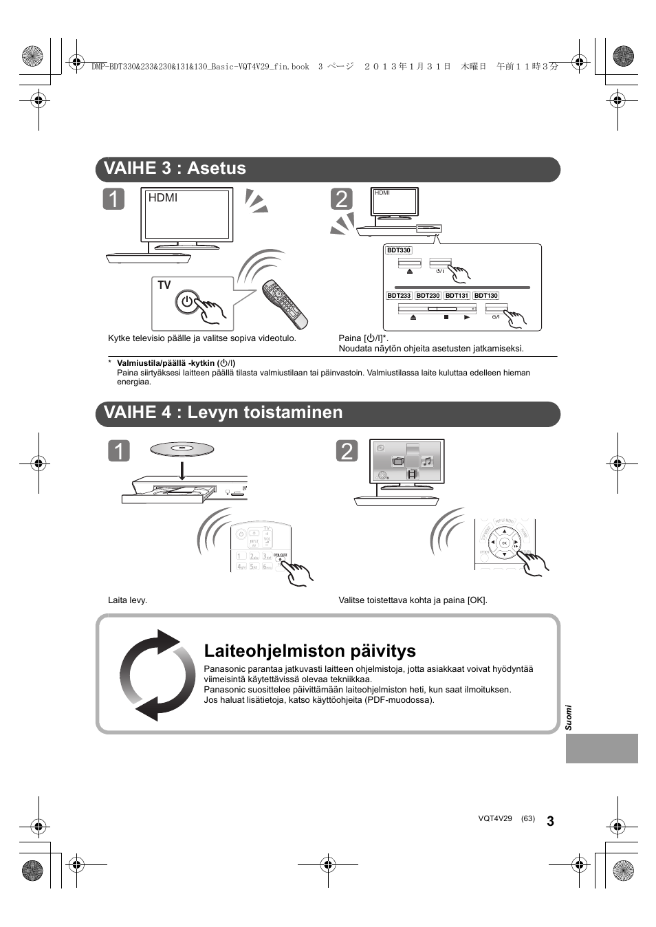 Pikaopas, Vaihe 3 : asetus, Vaihe 4 : levyn toistaminen | Laiteohjelmiston päivitys | Panasonic DMPBDT233EG User Manual | Page 63 / 72