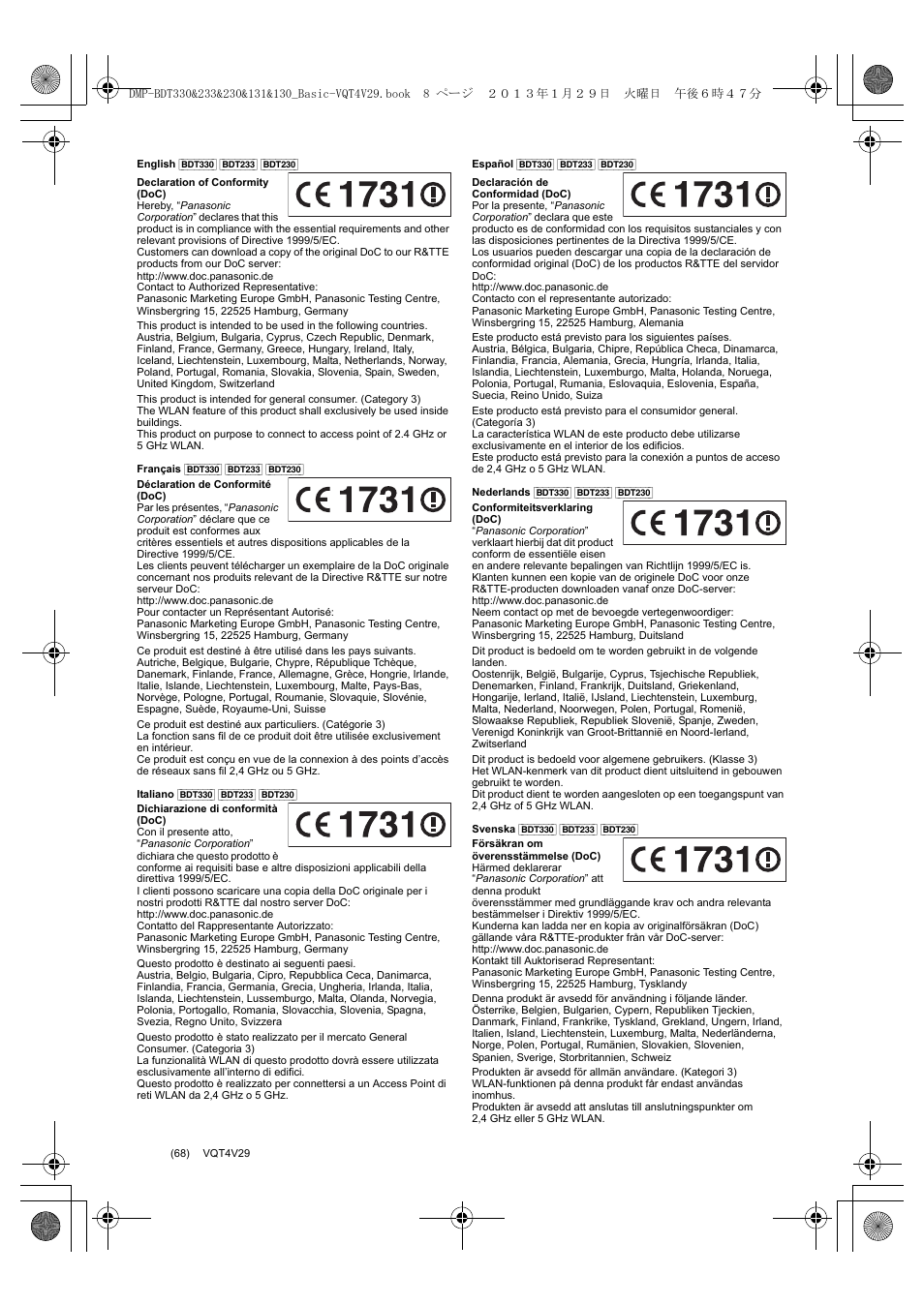 Panasonic DMPBDT233EG User Manual | Page 68 / 72