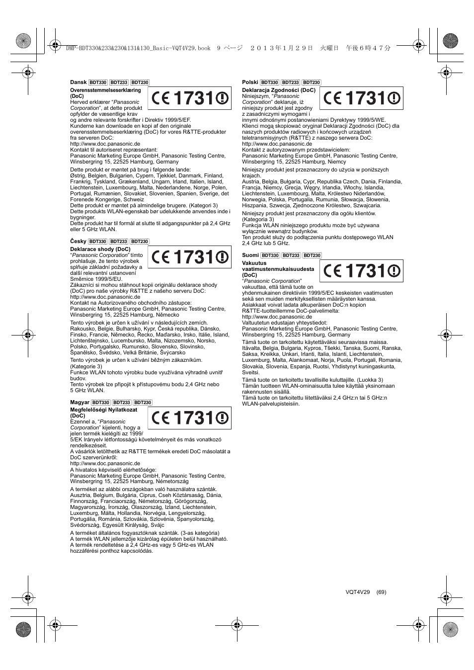 Panasonic DMPBDT233EG User Manual | Page 69 / 72