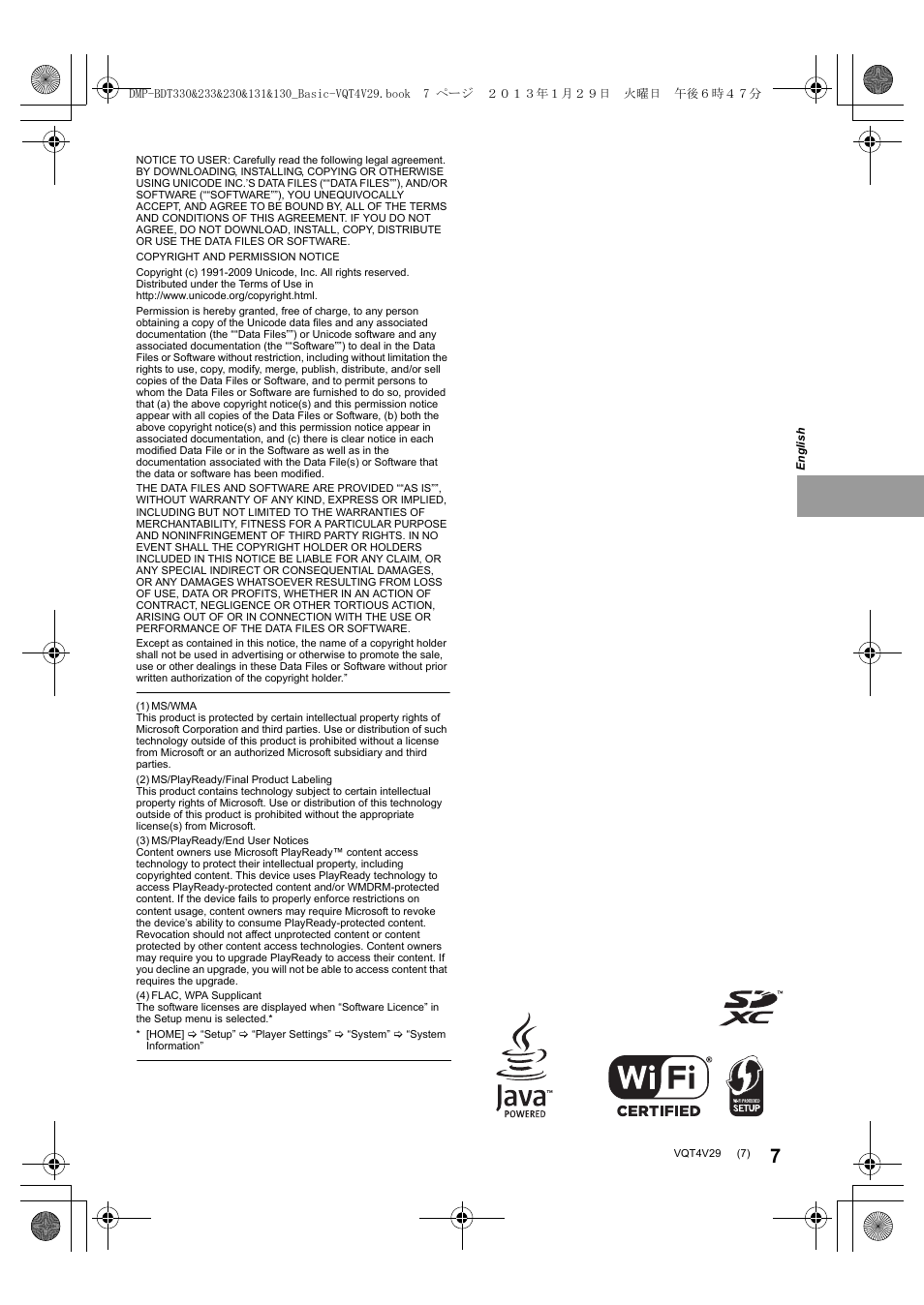 Panasonic DMPBDT233EG User Manual | Page 7 / 72