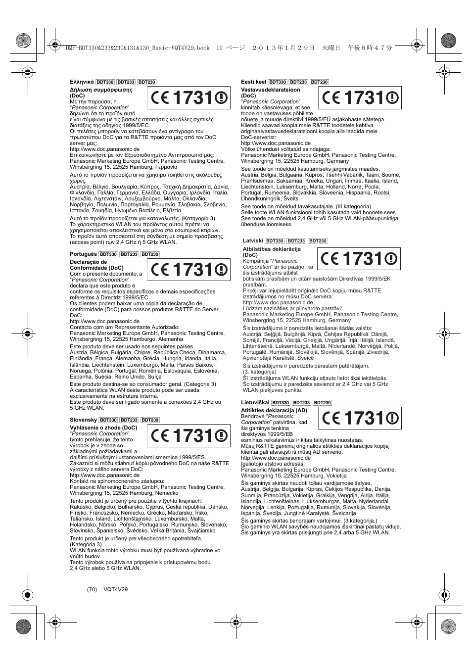 Panasonic DMPBDT233EG User Manual | Page 70 / 72