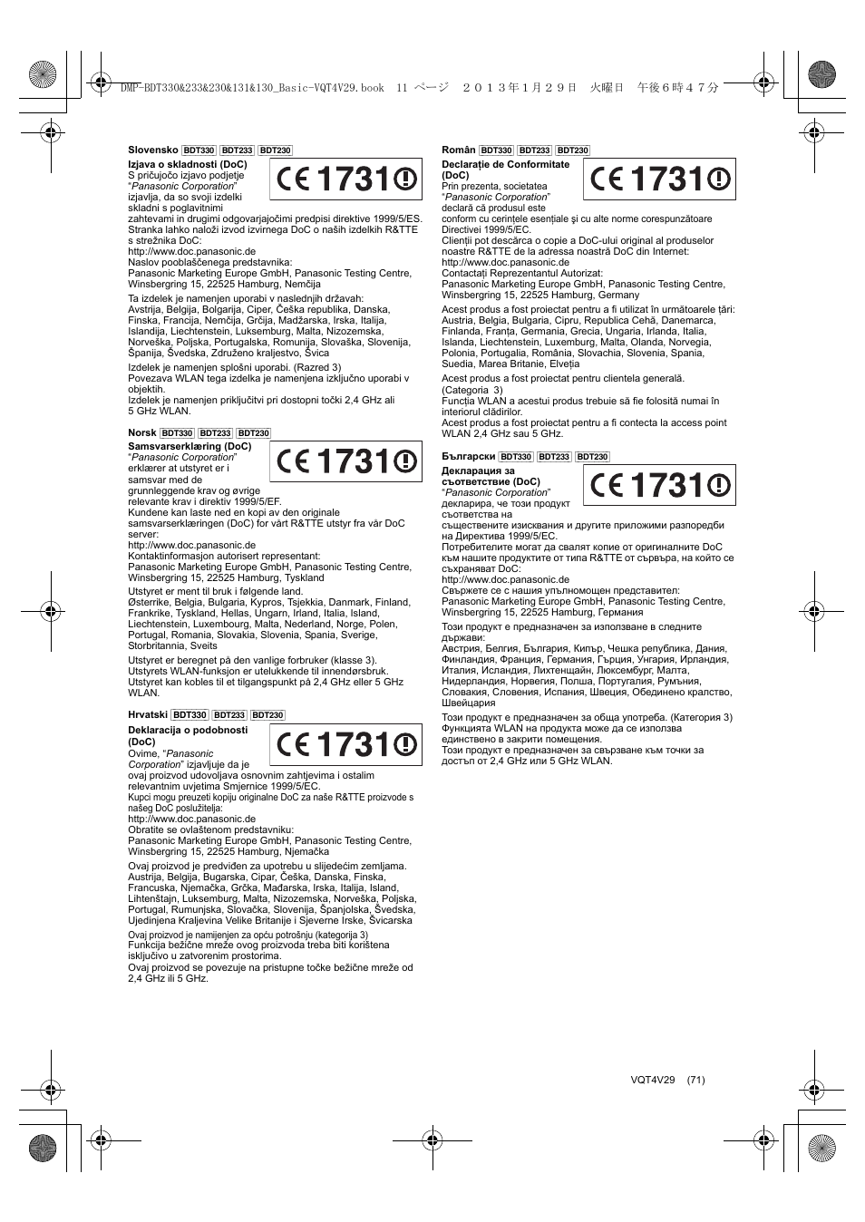 Panasonic DMPBDT233EG User Manual | Page 71 / 72