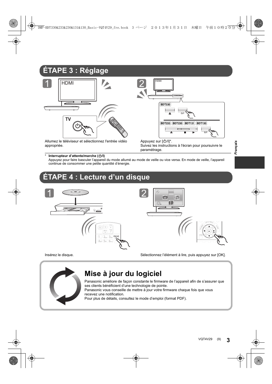 Guide de démarrage rapide, Étape 3 : réglage, Étape 4 : lecture d’un disque | Mise à jour du logiciel | Panasonic DMPBDT233EG User Manual | Page 9 / 72