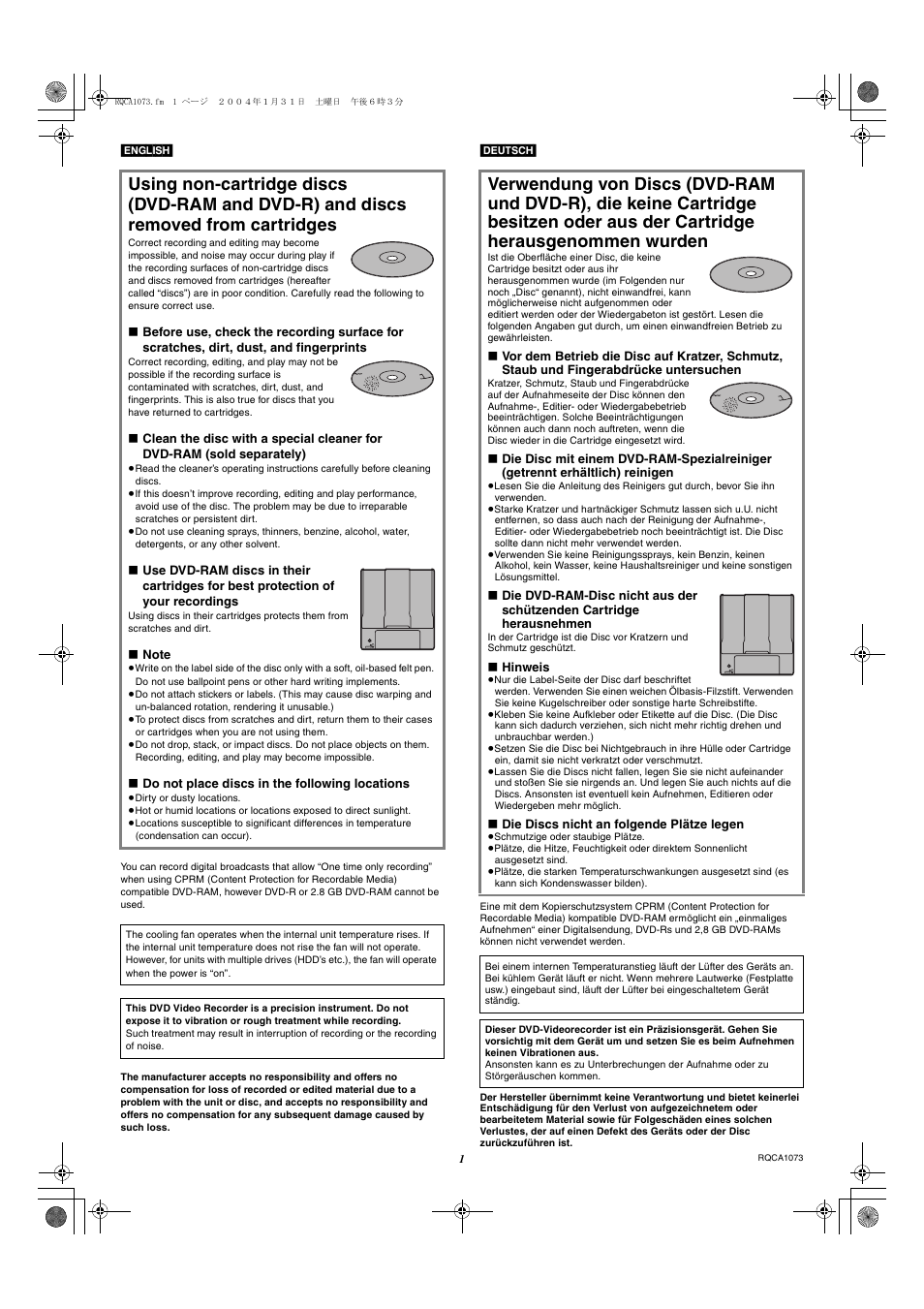 Panasonic DMRE55EB User Manual | 4 pages