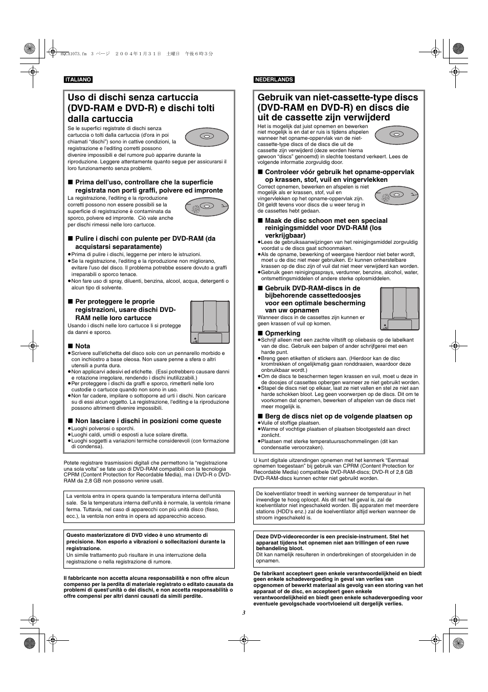 Panasonic DMRE55EB User Manual | Page 3 / 4