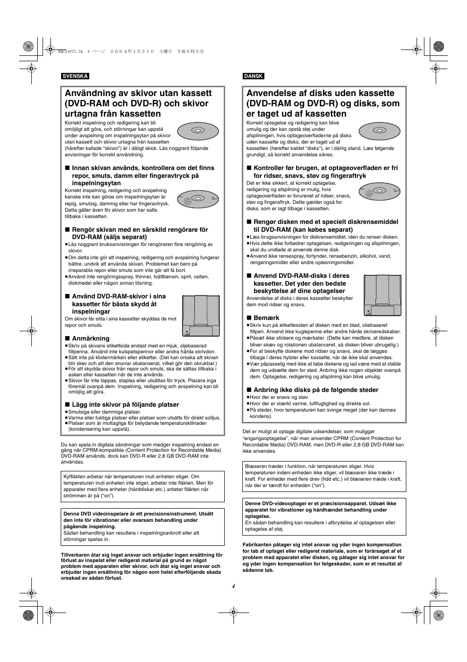 Panasonic DMRE55EB User Manual | Page 4 / 4