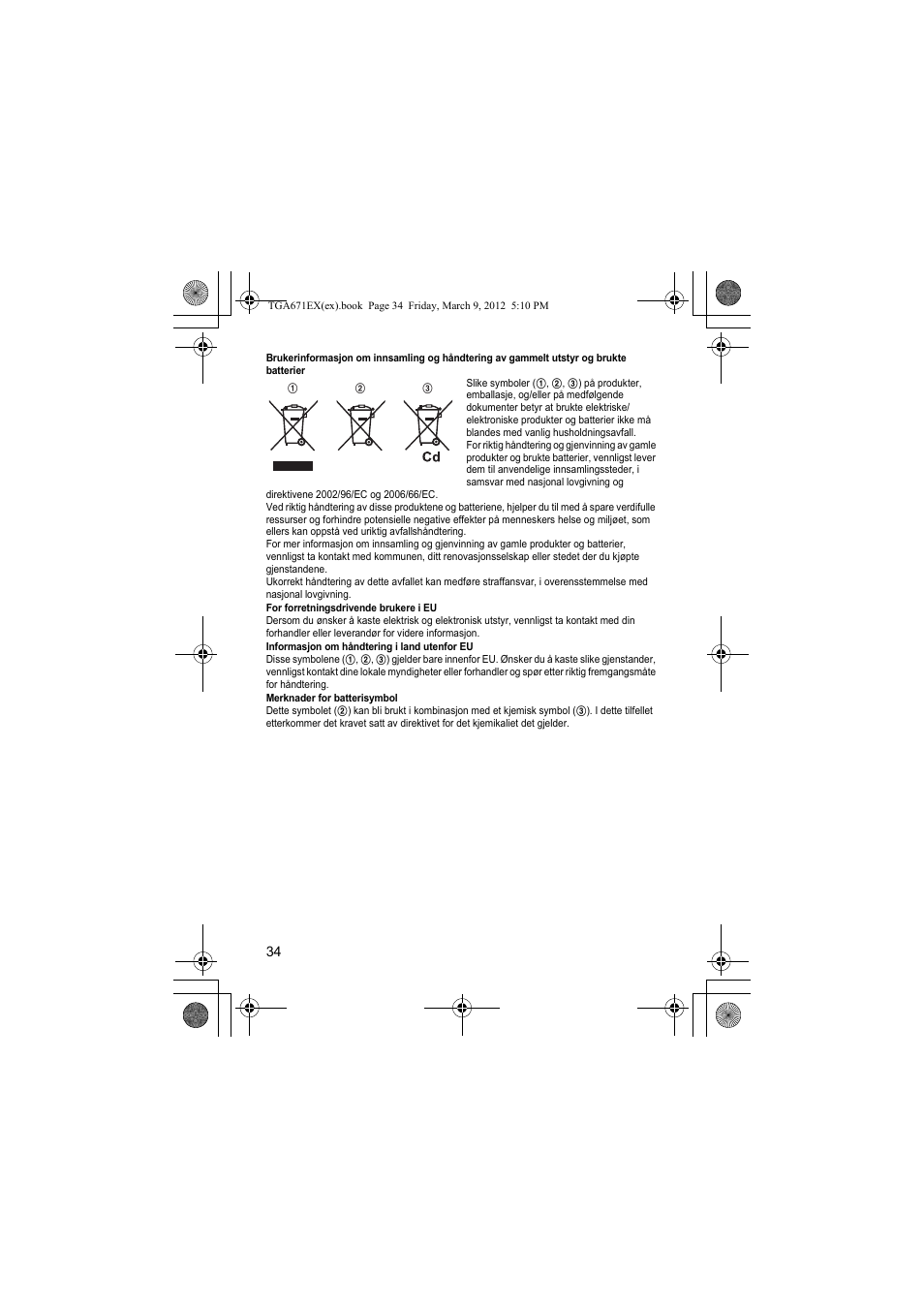 Panasonic KXTGA671EX User Manual | Page 34 / 84