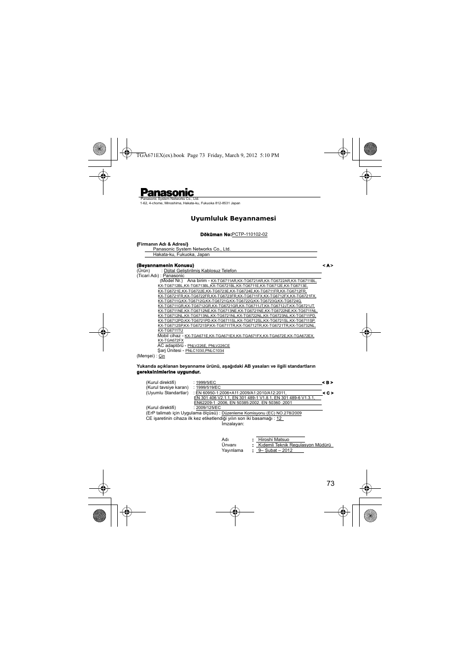 Panasonic KXTGA671EX User Manual | Page 73 / 84