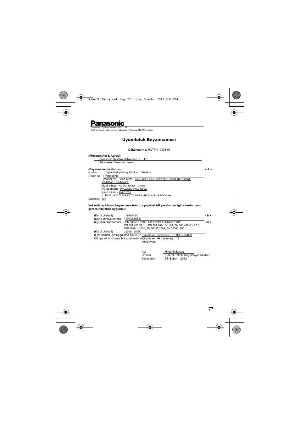 Panasonic KXTGA671EX User Manual | Page 77 / 84