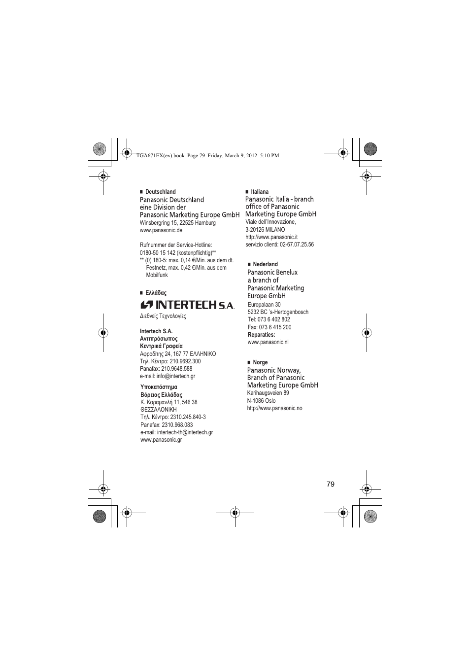 Panasonic KXTGA671EX User Manual | Page 79 / 84