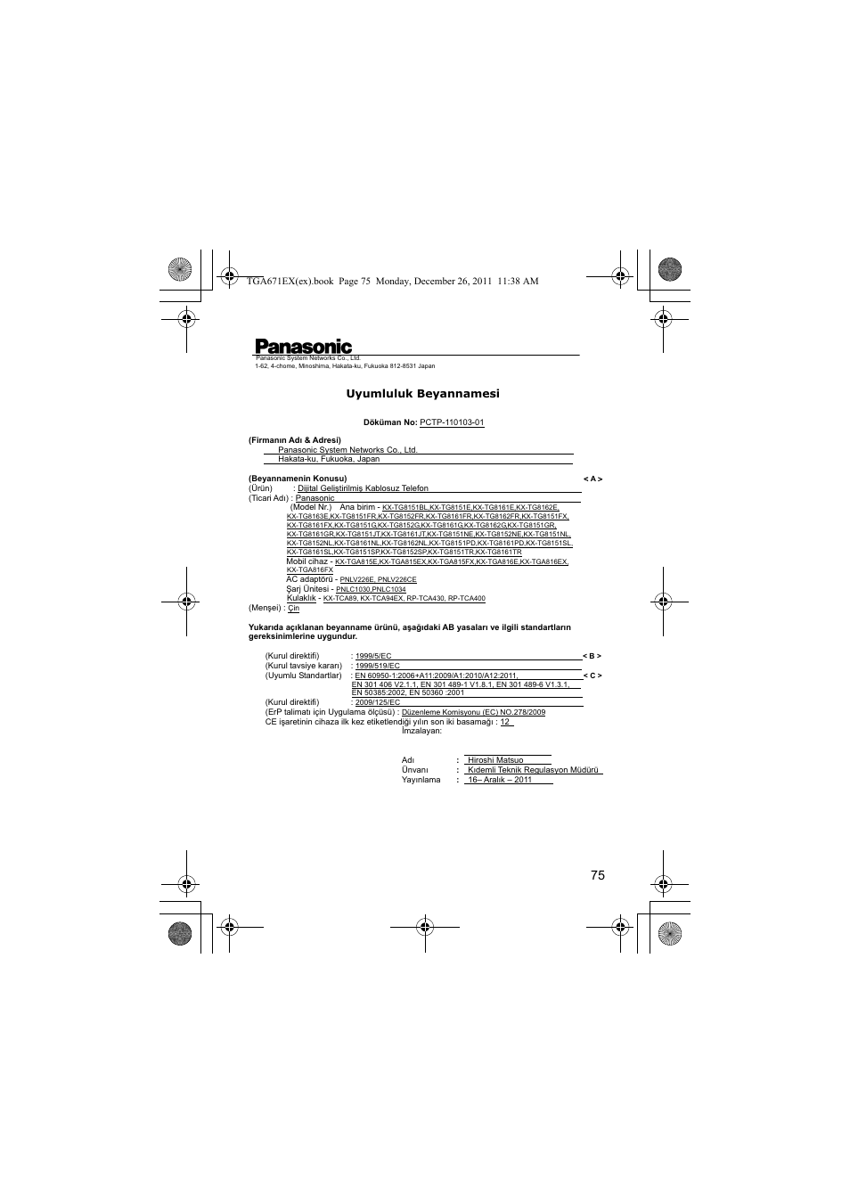 Panasonic KXTGA815EX User Manual | Page 75 / 84