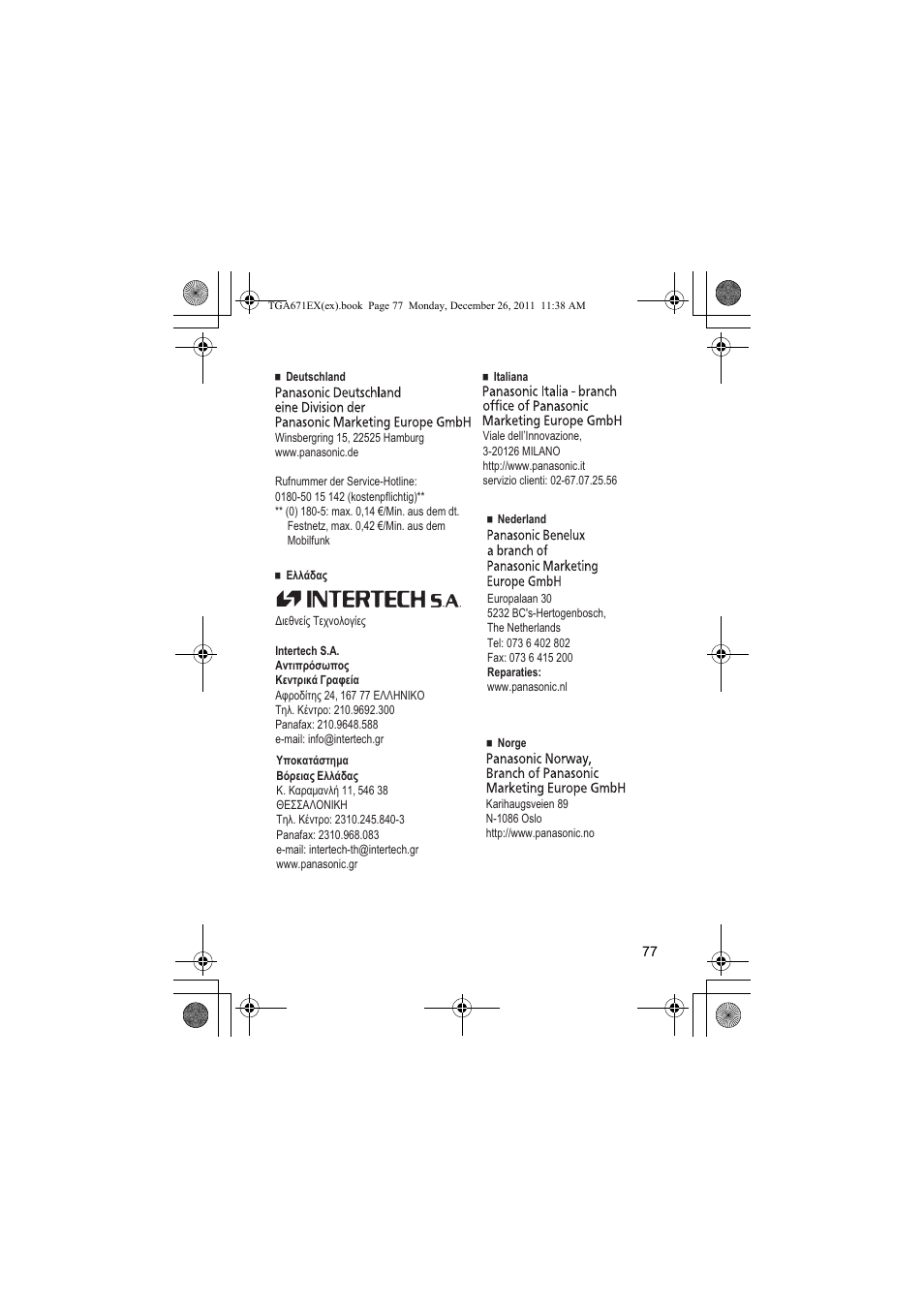 Panasonic KXTGA815EX User Manual | Page 77 / 84