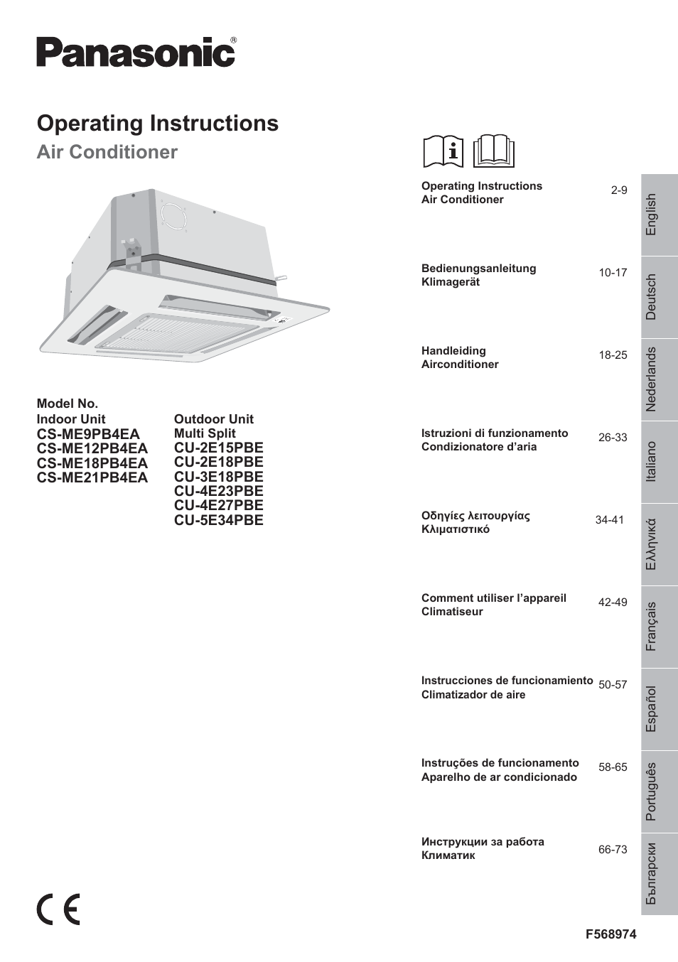 Panasonic CU2E15PBE User Manual | 80 pages