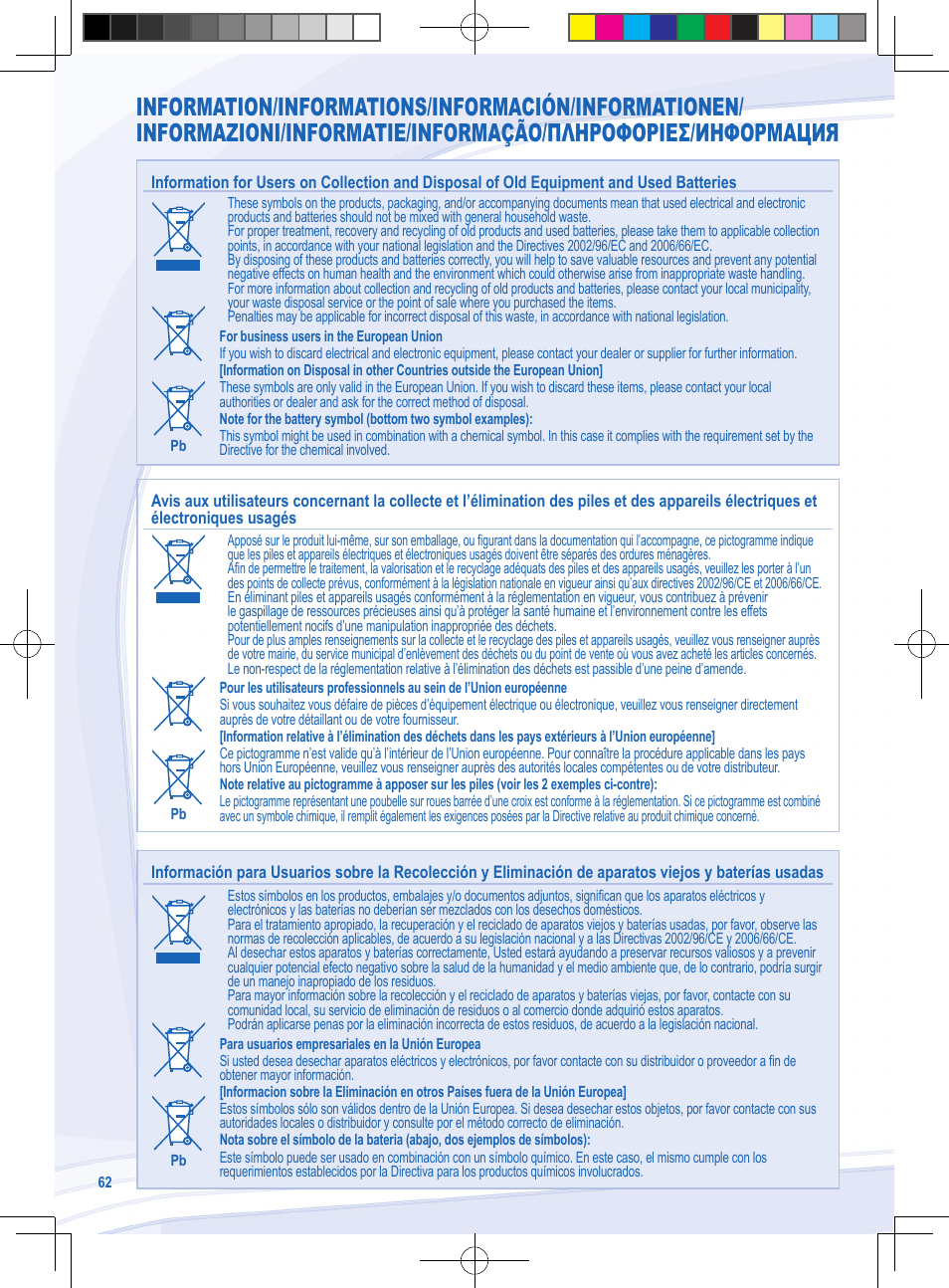Panasonic CURE9NKE User Manual | Page 62 / 72