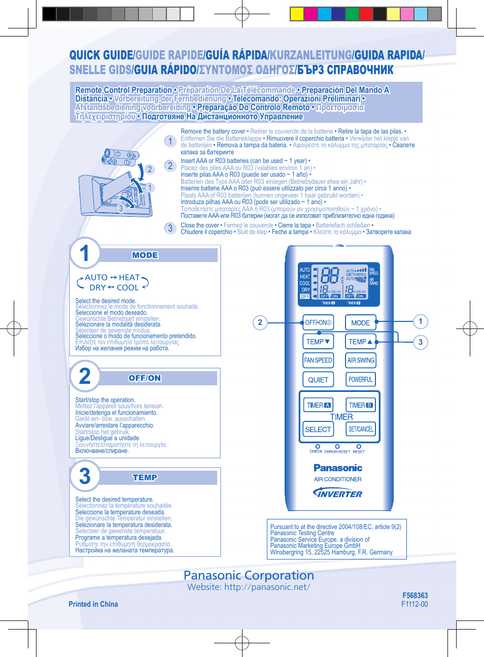 Panasonic corporation | Panasonic CURE9NKE User Manual | Page 72 / 72