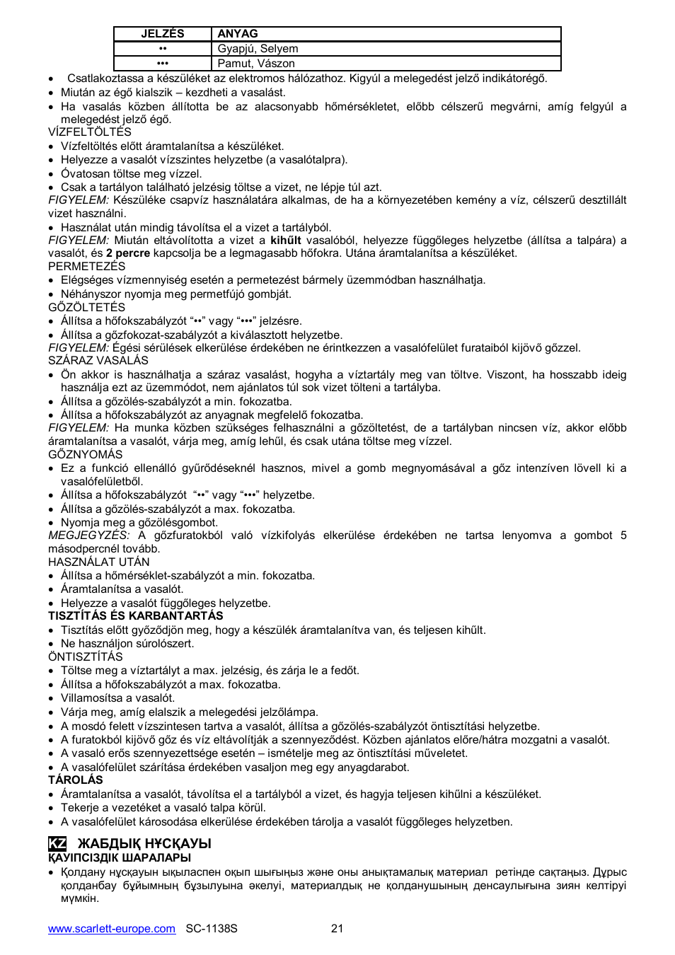 Scarlett SC-1138S User Manual | Page 21 / 24