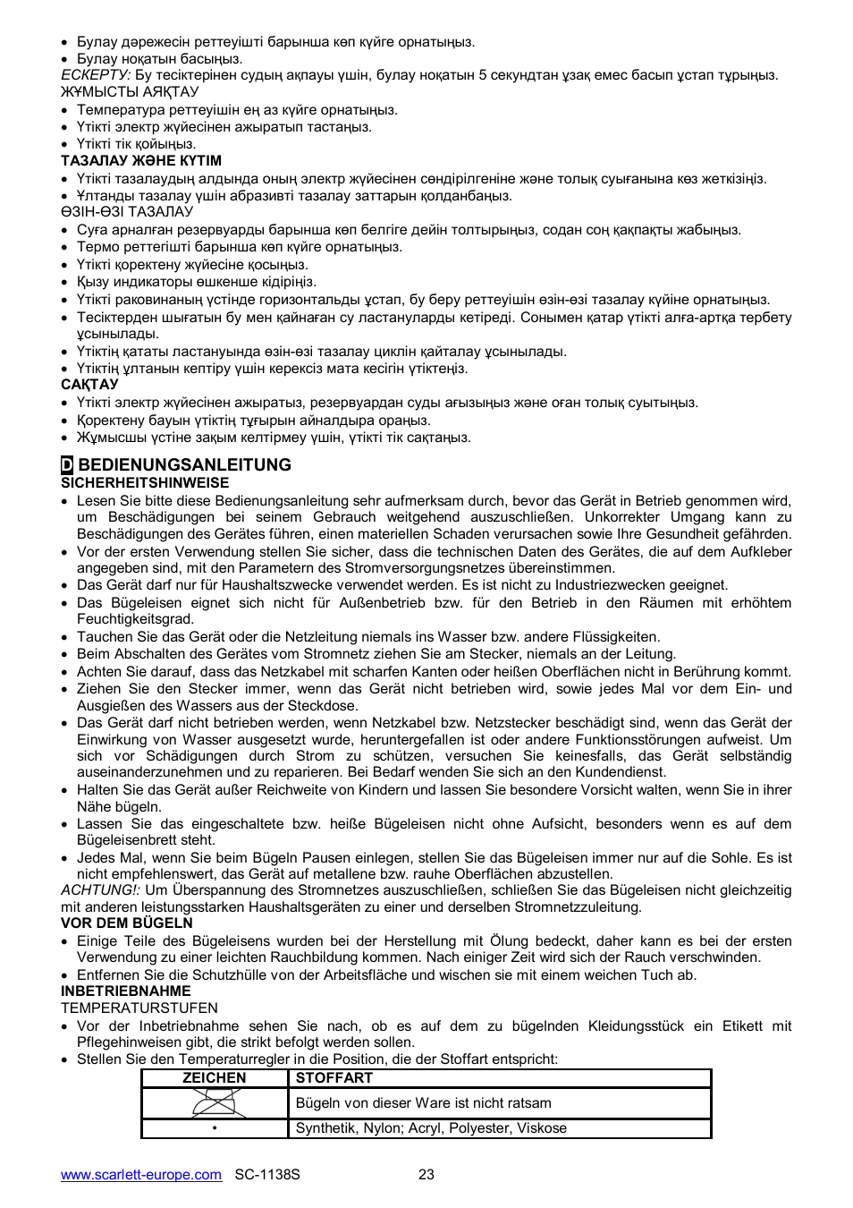 Scarlett SC-1138S User Manual | Page 23 / 24