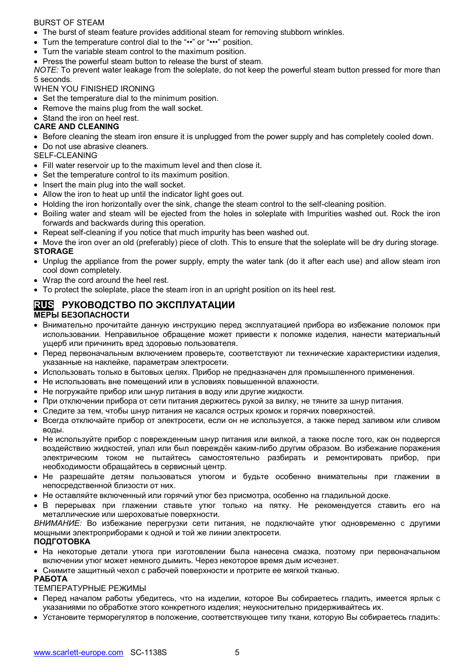 Scarlett SC-1138S User Manual | Page 5 / 24