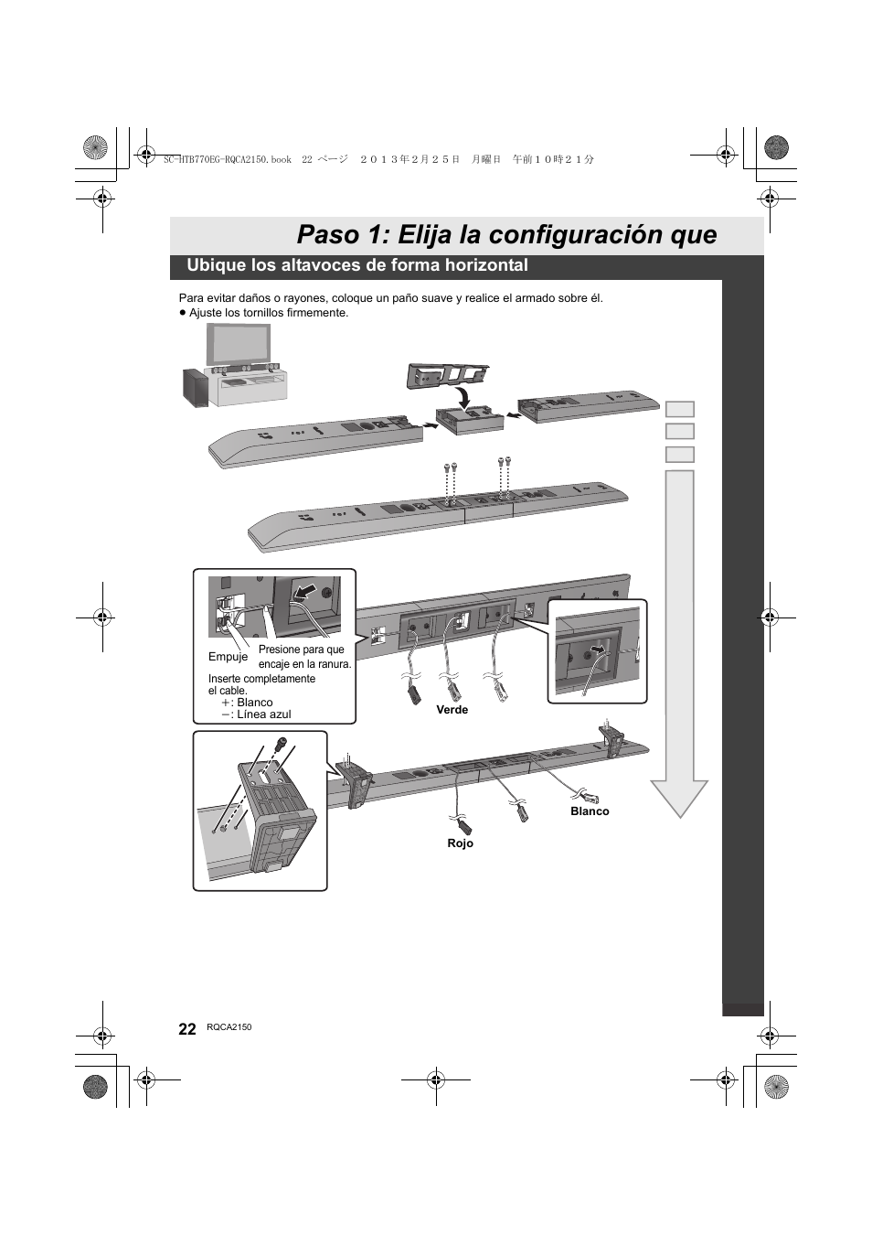 Paso 1: elija la configuración que, Ubique los altavoces de forma horizontal | Panasonic SCHTB770EG User Manual | Page 22 / 44