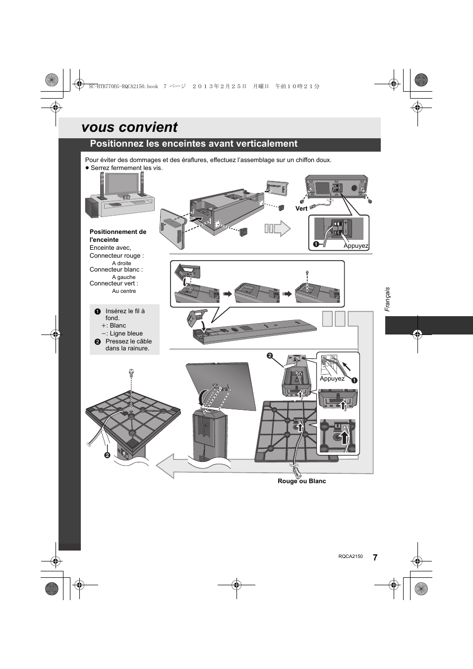 Insérez le fil à fond, Pressez le câble dans la rainure, Vous convient | Positionnez les enceintes avant verticalement | Panasonic SCHTB770EG User Manual | Page 7 / 44