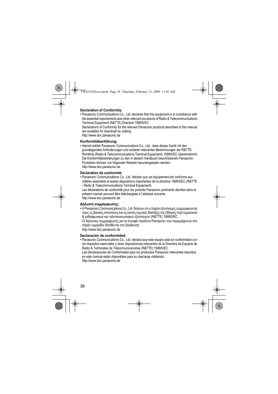 Panasonic KXTWA51EX User Manual | Page 38 / 44