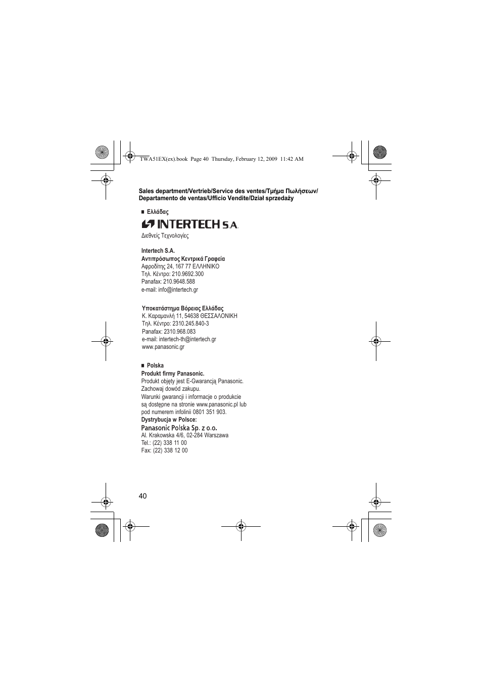 Panasonic KXTWA51EX User Manual | Page 40 / 44