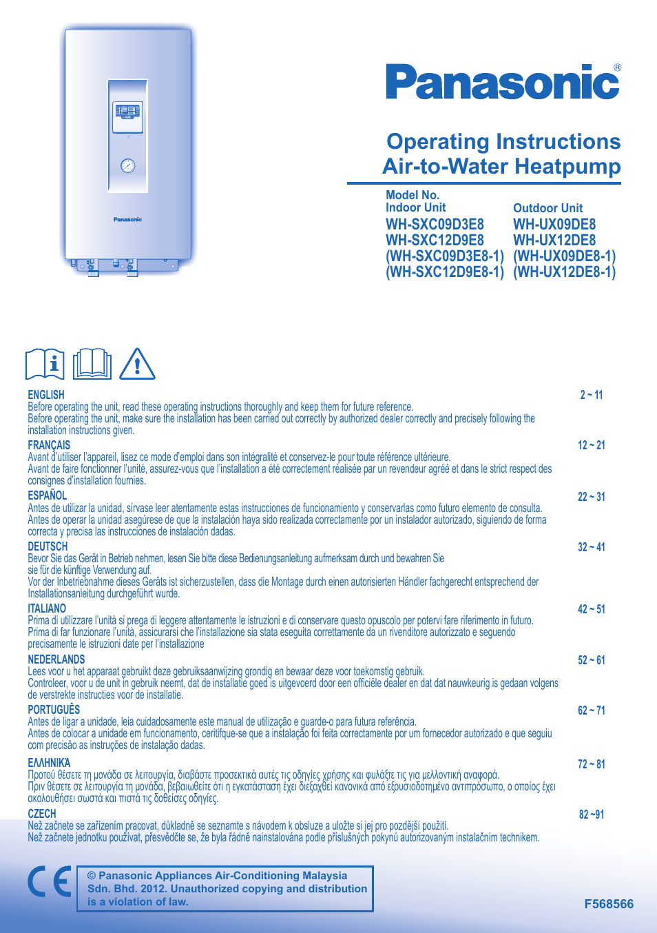 Panasonic WHSXC09D3E8 User Manual | 92 pages