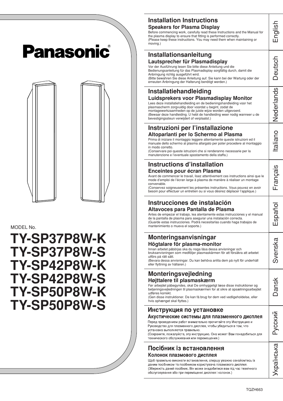 Panasonic TYSP37P8WS User Manual | 28 pages