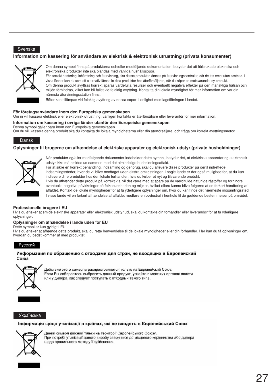 Panasonic TYSP37P8WS User Manual | Page 27 / 28