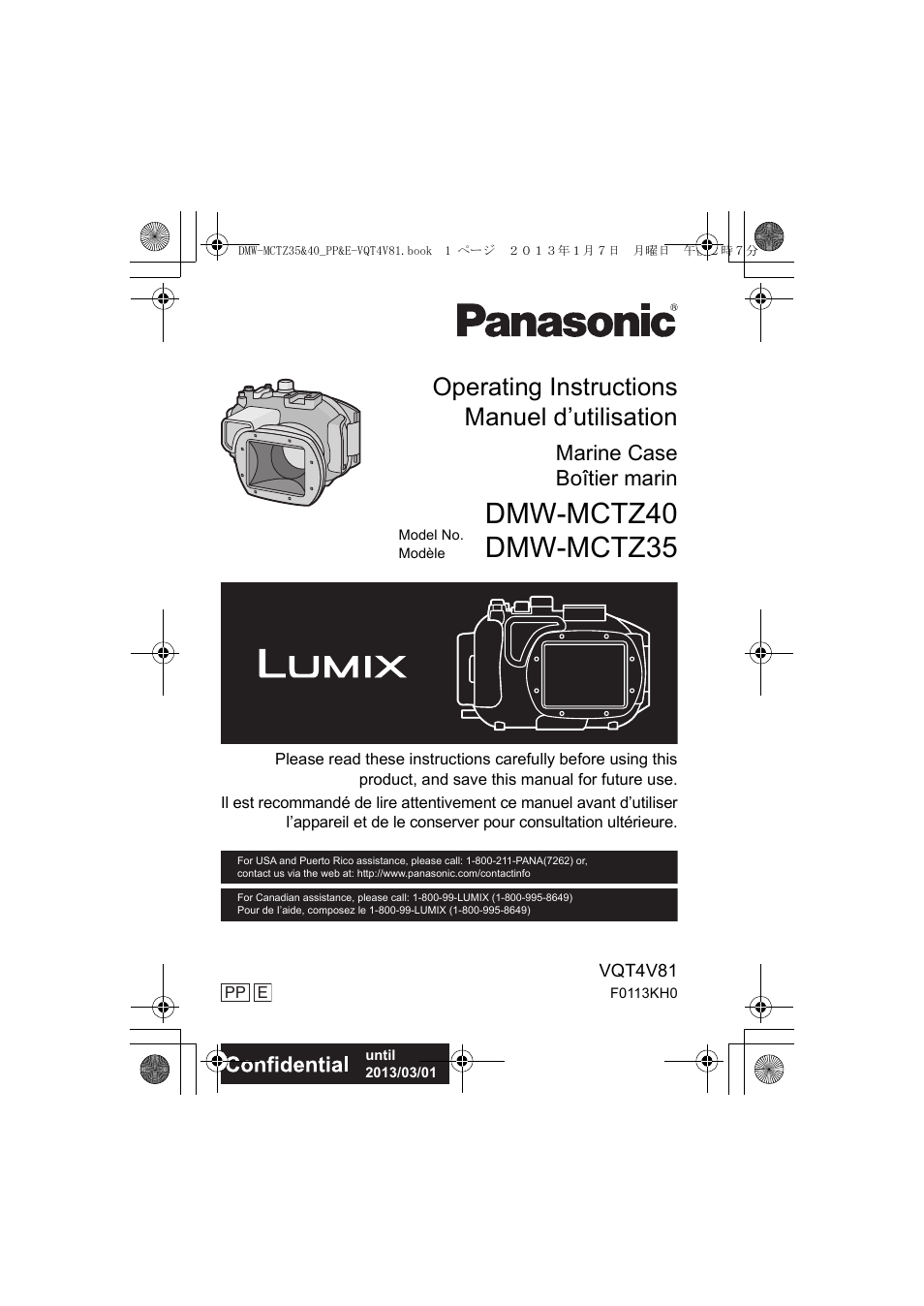 Panasonic DMWMCTZ40PP User Manual | 160 pages