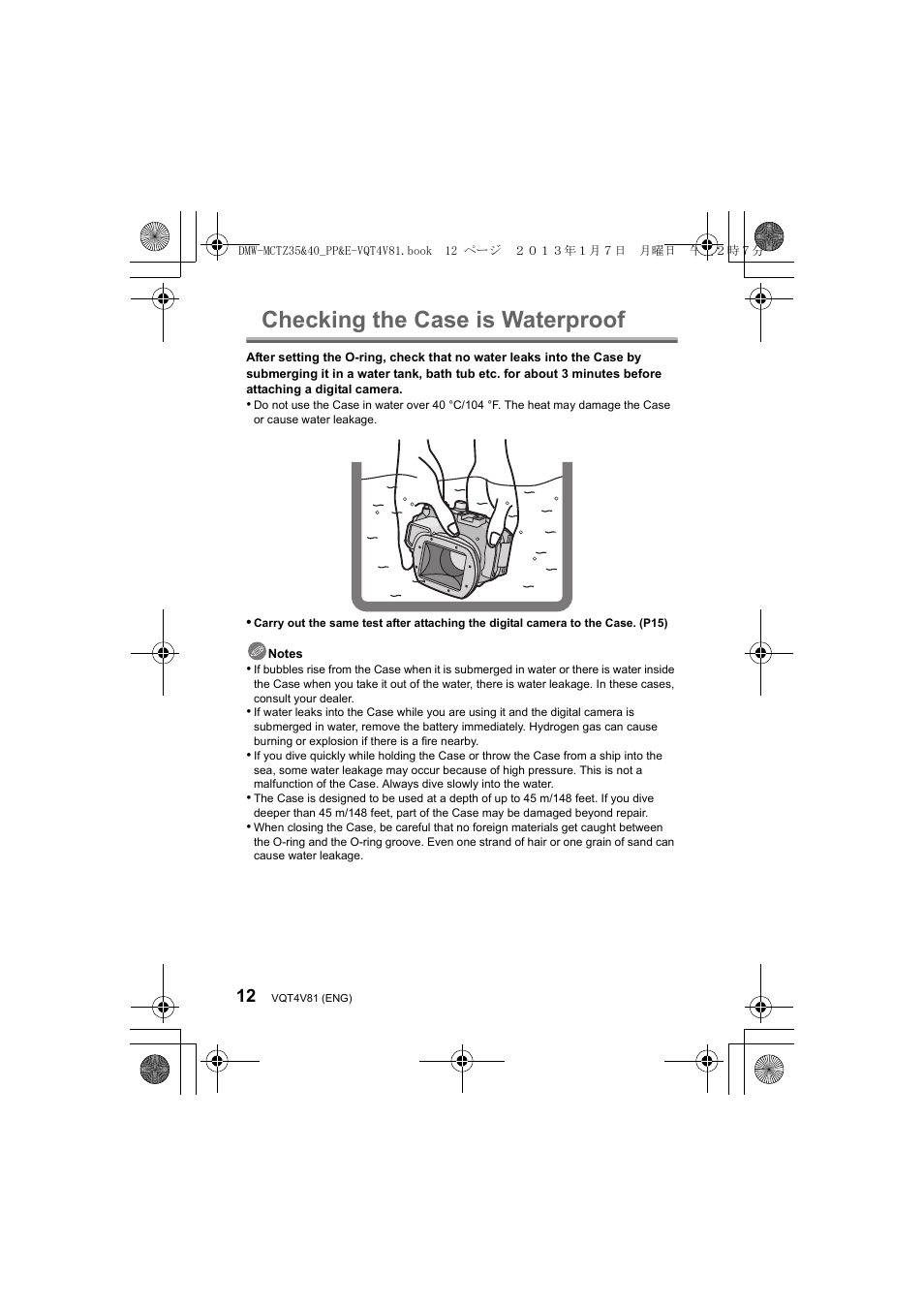 Checking the case is waterproof | Panasonic DMWMCTZ40PP User Manual | Page 12 / 160
