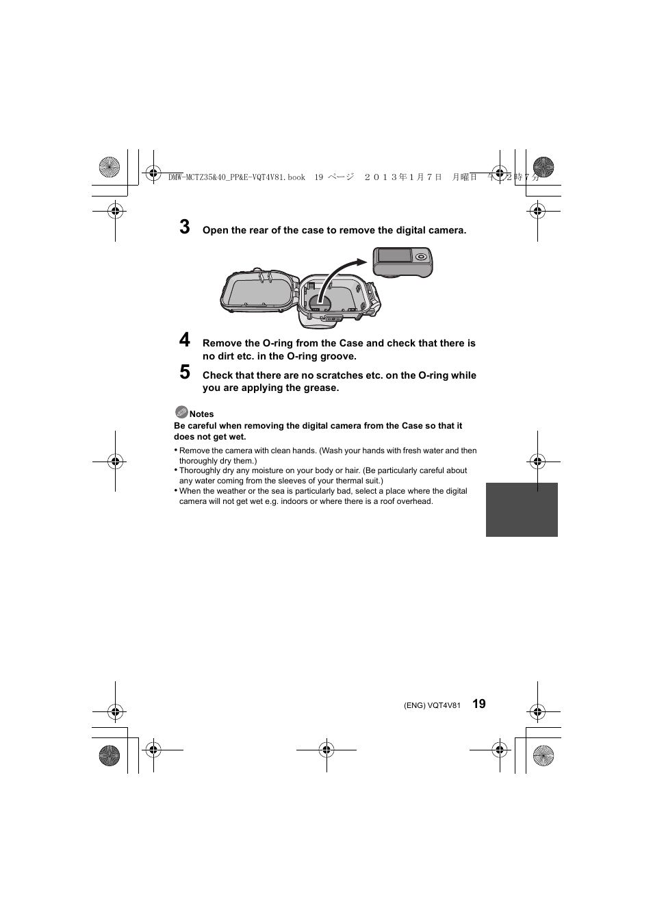 Panasonic DMWMCTZ40PP User Manual | Page 19 / 160