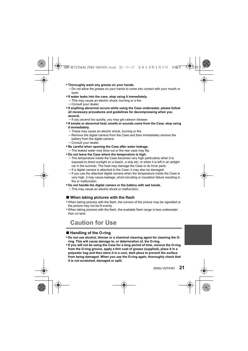 Caution for use | Panasonic DMWMCTZ40PP User Manual | Page 21 / 160