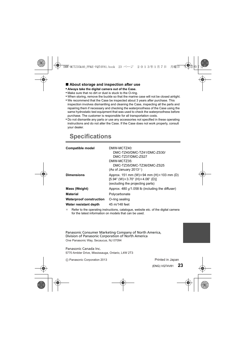 Specifications | Panasonic DMWMCTZ40PP User Manual | Page 23 / 160