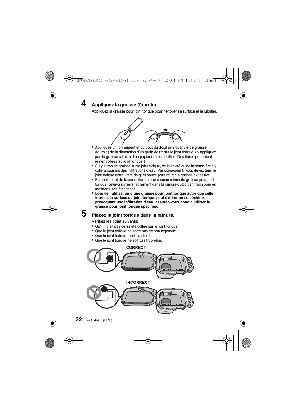 Panasonic DMWMCTZ40PP User Manual | Page 32 / 160