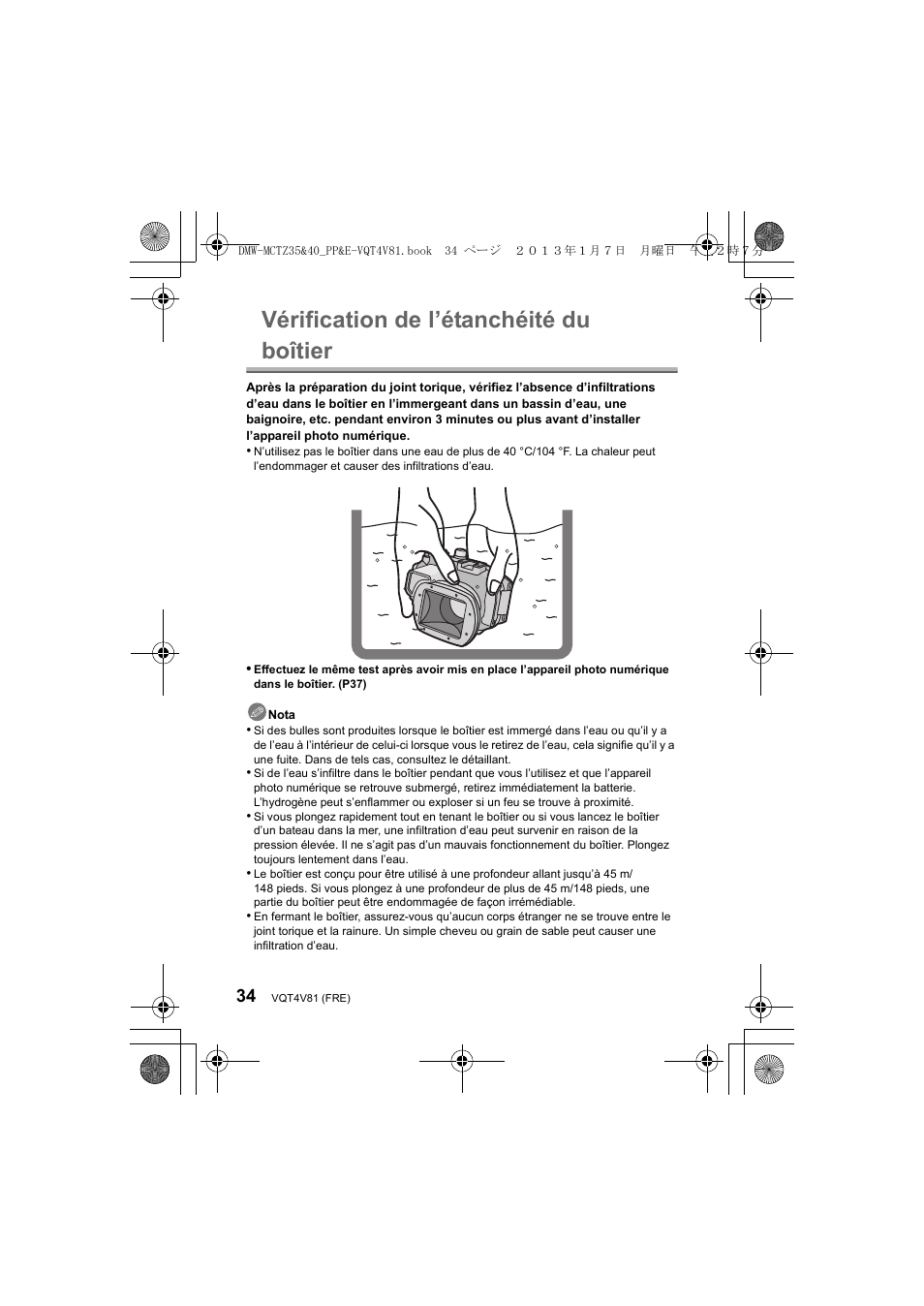 Vérification de l’étanchéité du boîtier | Panasonic DMWMCTZ40PP User Manual | Page 34 / 160