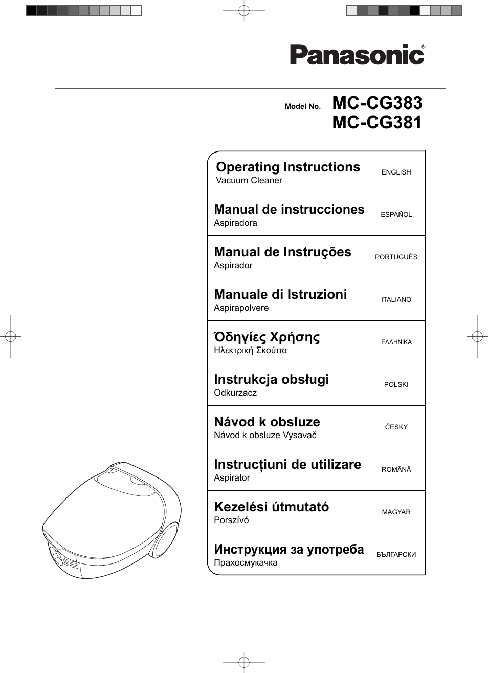 Panasonic Mccg381 User Manual | 28 pages