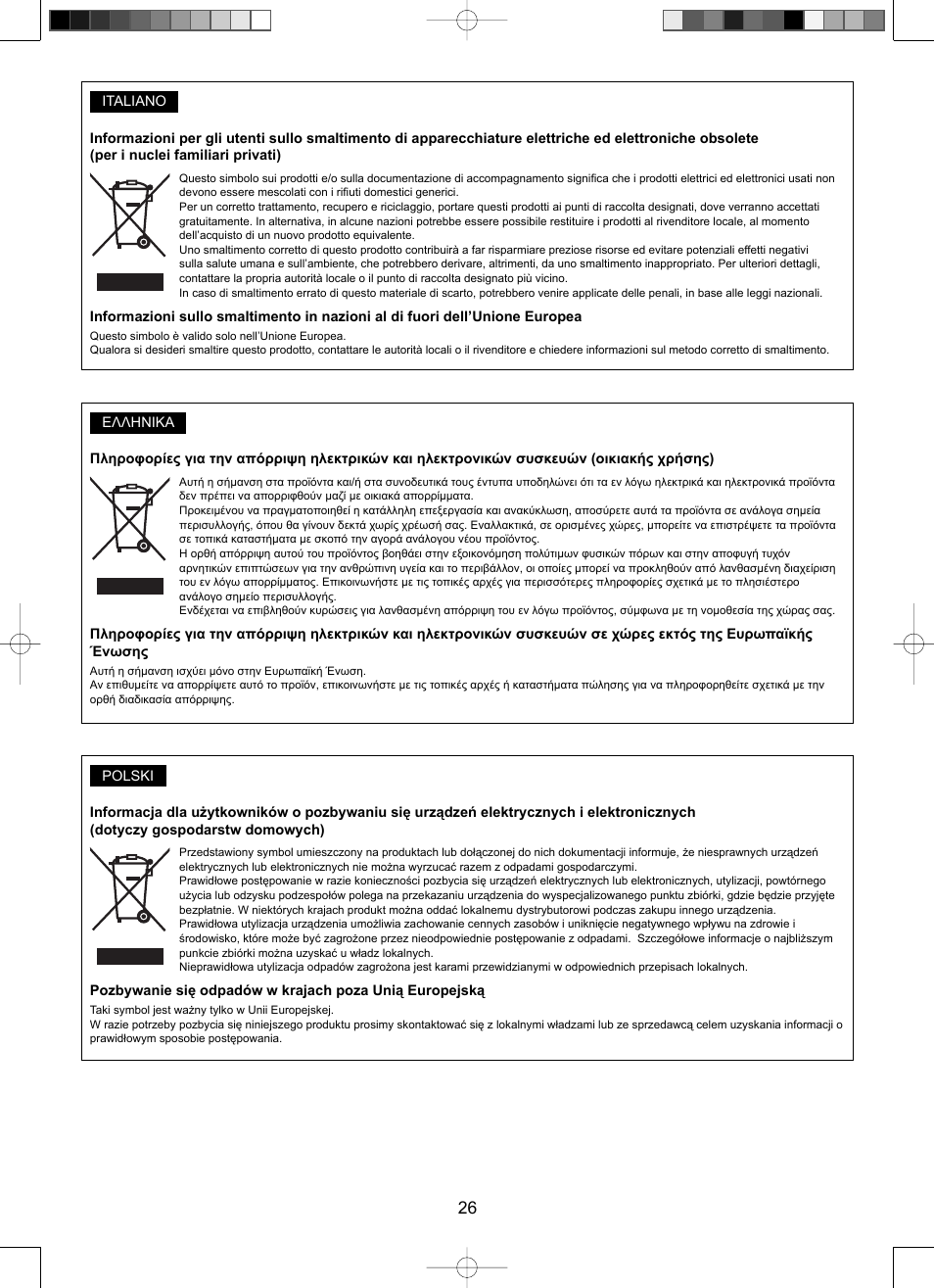 Panasonic Mccg381 User Manual | Page 26 / 28