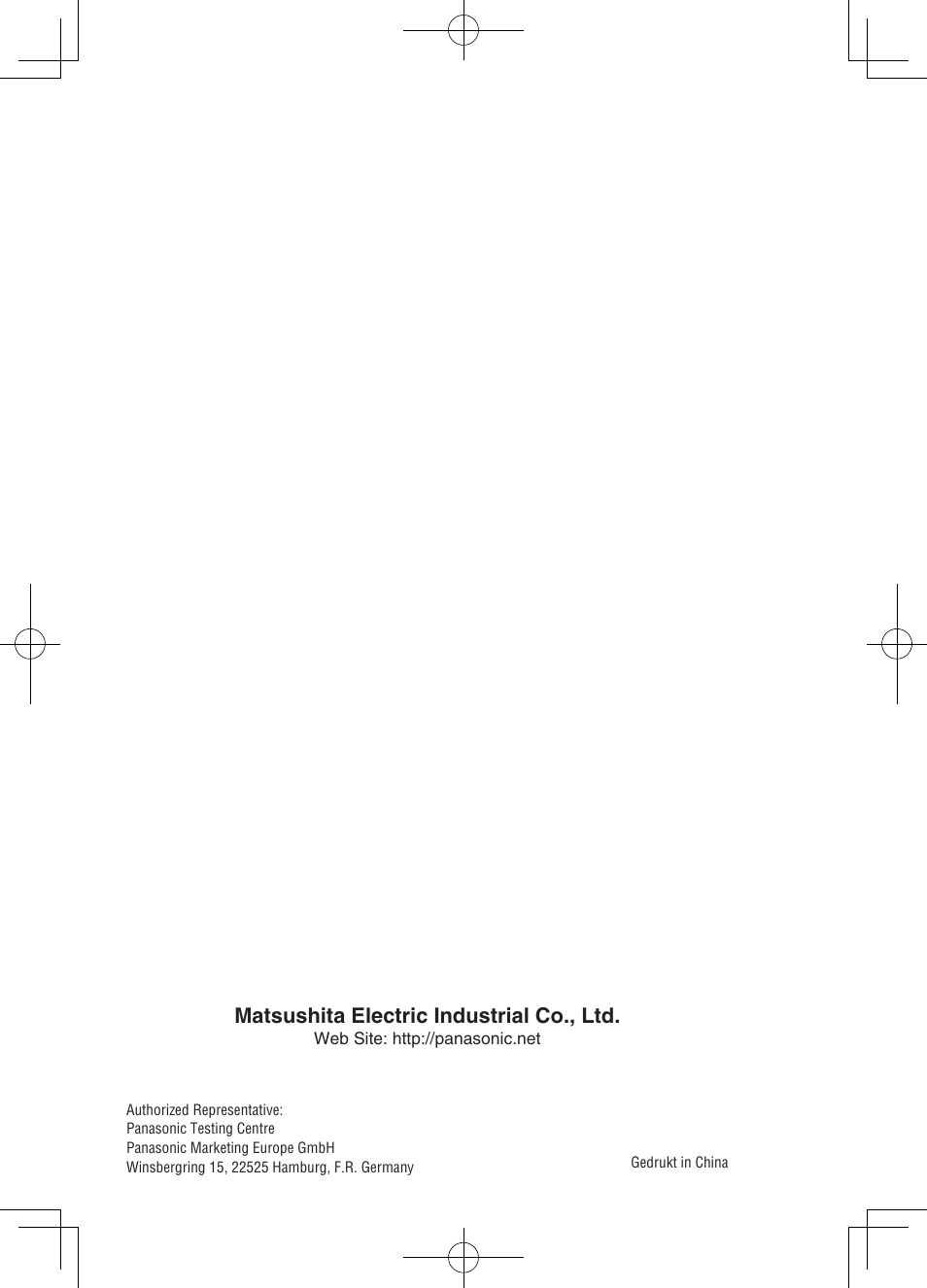 Matsushita electric industrial co., ltd | Panasonic CNGP50N User Manual | Page 112 / 336